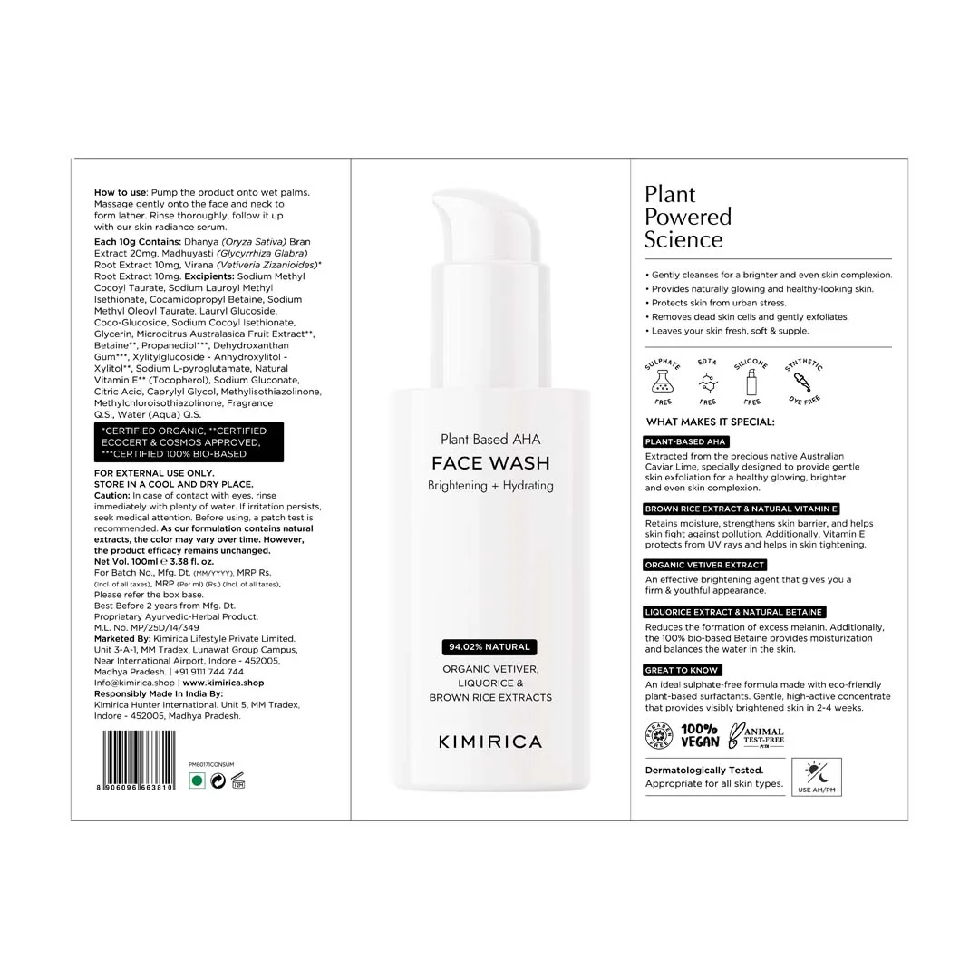 The Advanced Brightening Set - Image 9